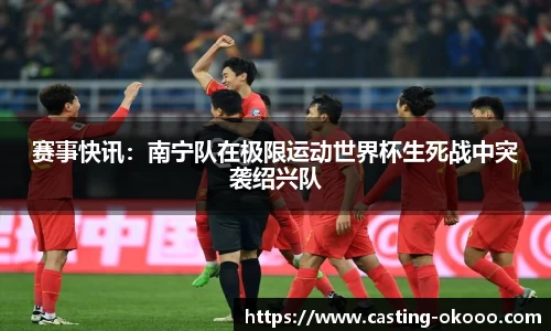 okooo-澳客登录入口