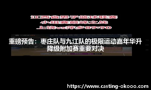 okooo-澳客登录入口