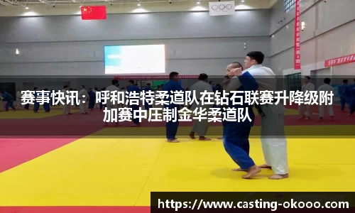 okooo-澳客官方网站