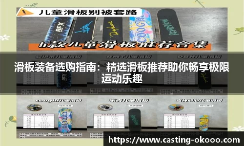 okooo-澳客官方网站