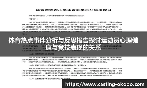 okooo-澳客登录入口