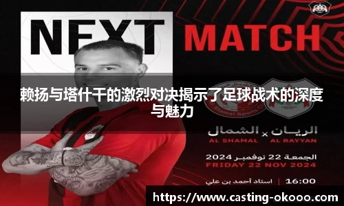 okooo-澳客登录入口