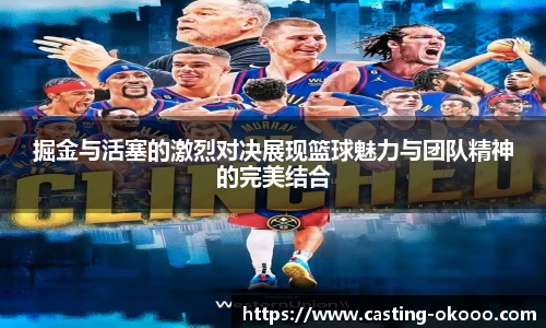 okooo-澳客登录入口